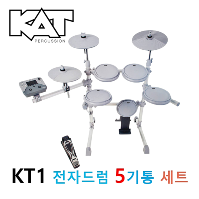KAT KT1 전자드럼 5기통 세트 드럼위즈