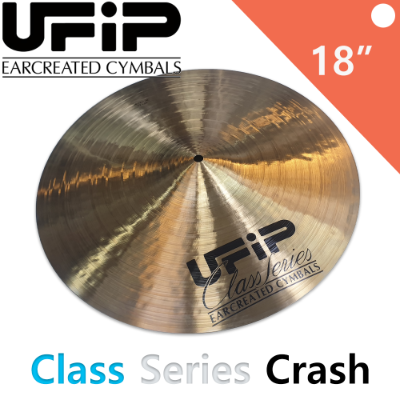 UFIP 클래스 시리즈 크래쉬 18인치