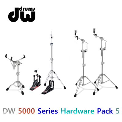 DW DW5100 하드웨어 패키지 드럼위즈
