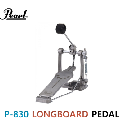 PEARL P 830 롱보드 싱글 체인 드럼 페달
