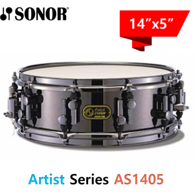 SONOR 아티스트 시리즈 AS1405 14인치 스네어 드럼